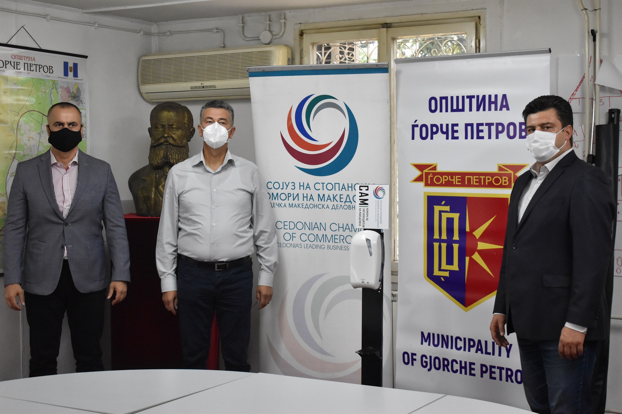 Komora na smetkovoditeli gi opremi